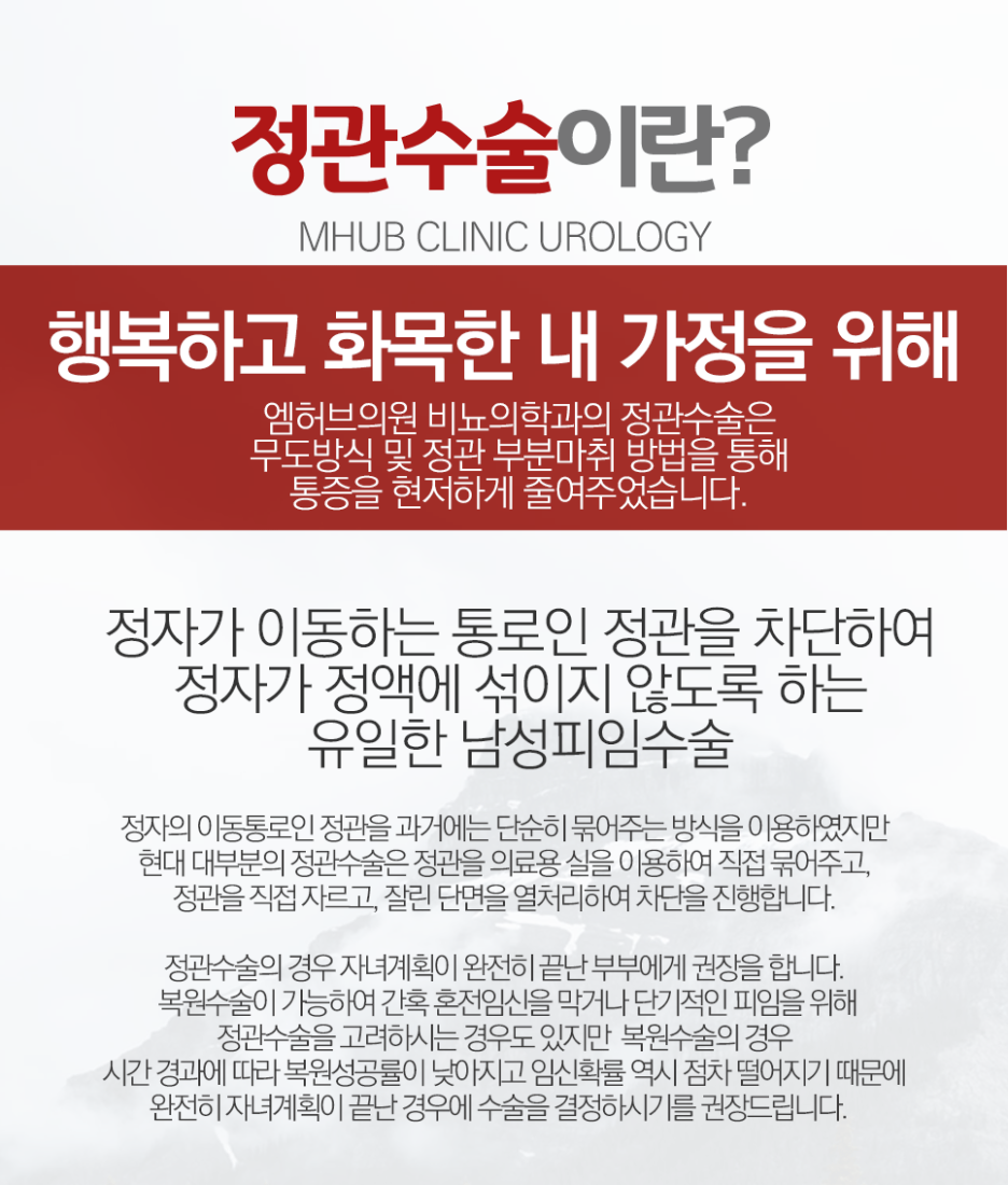 정피부비뇨기과 이미지