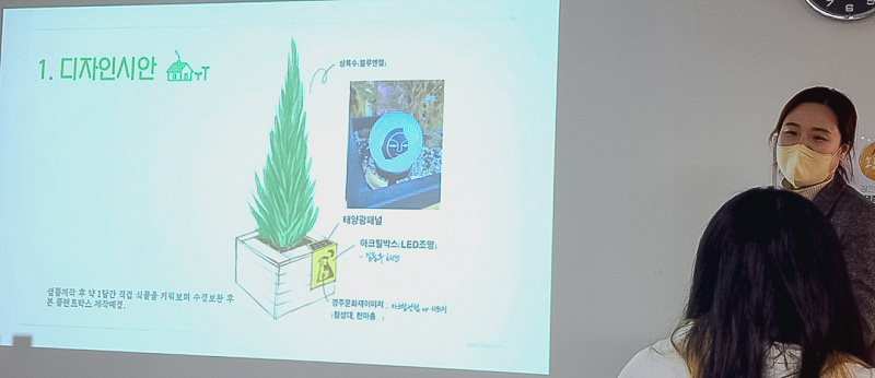 법인꽃밭놀이터 이미지