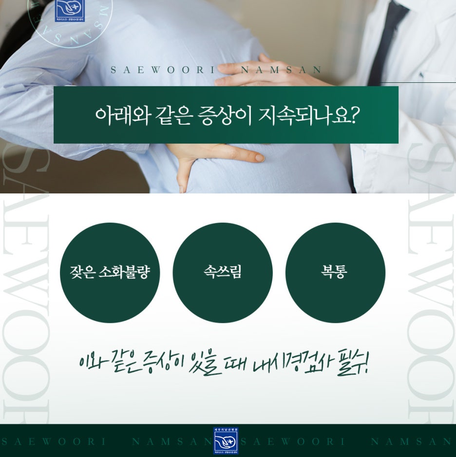 두실내과 이미지