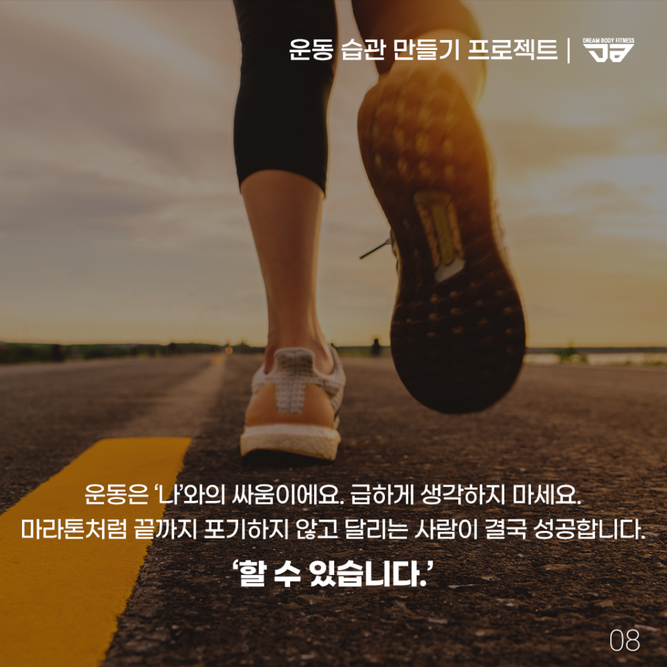 만년헬스 이미지
