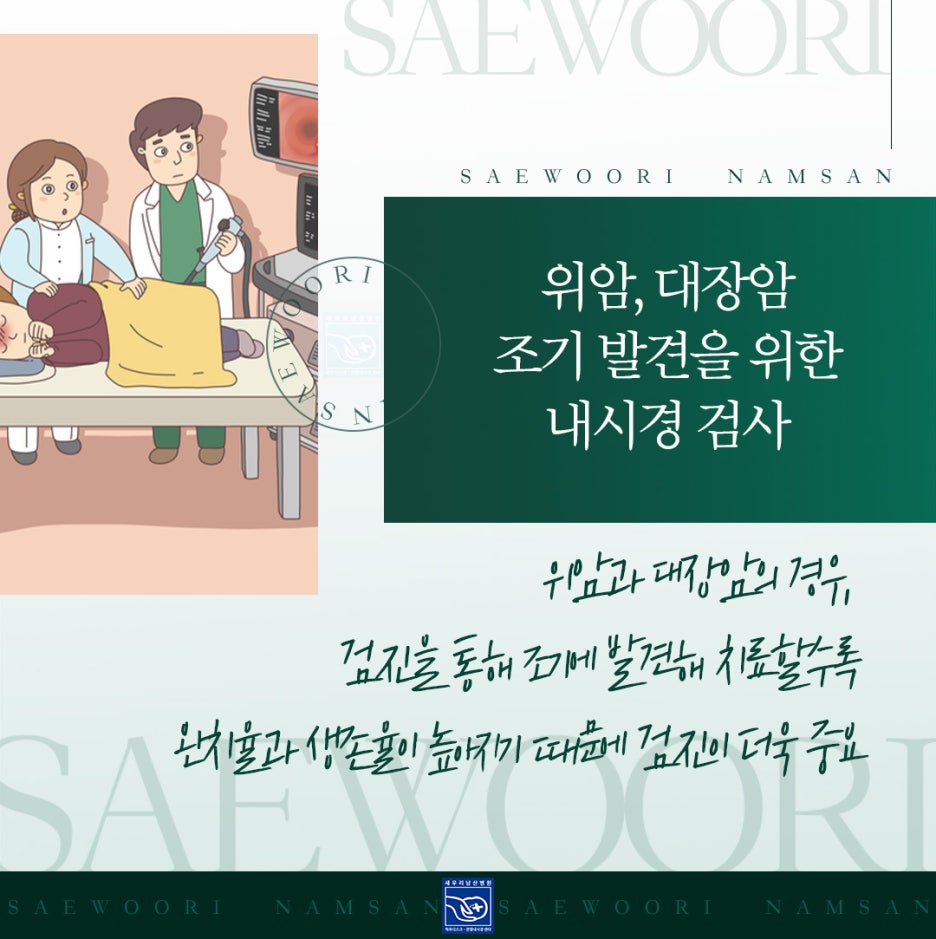 두실내과 이미지
