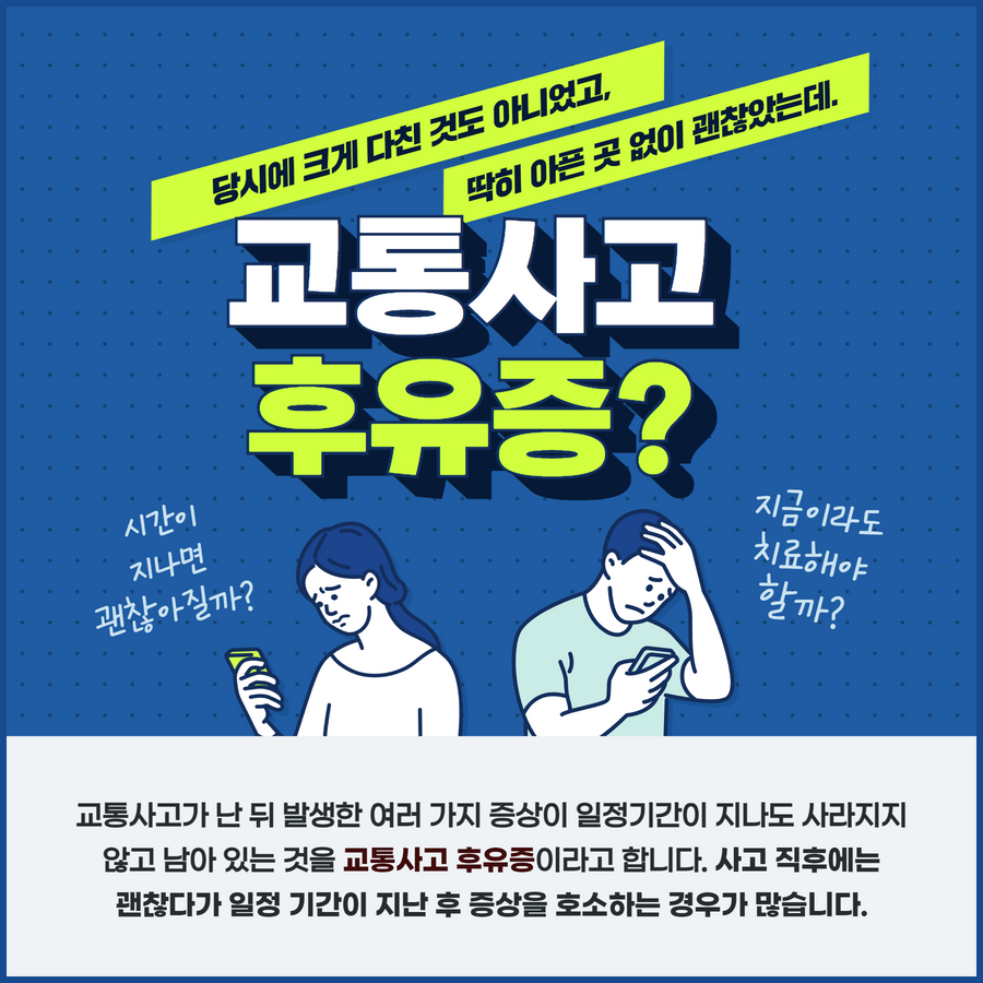 세종한의원 이미지