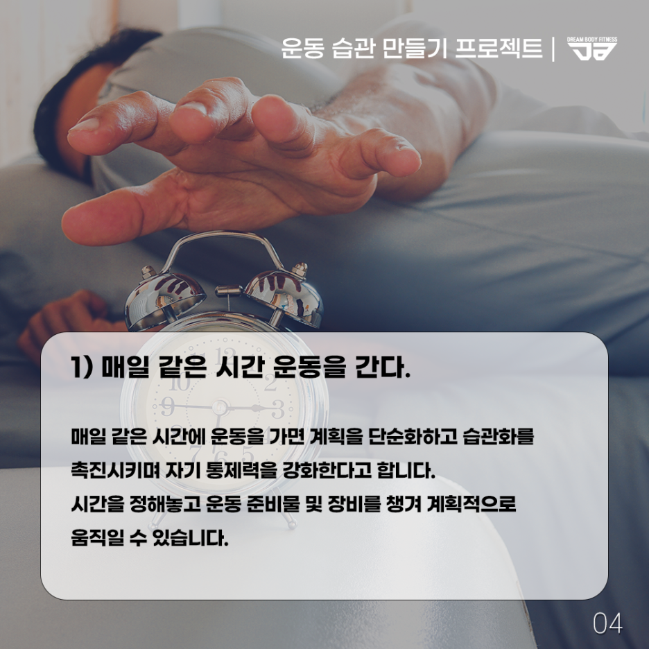 만년헬스 이미지