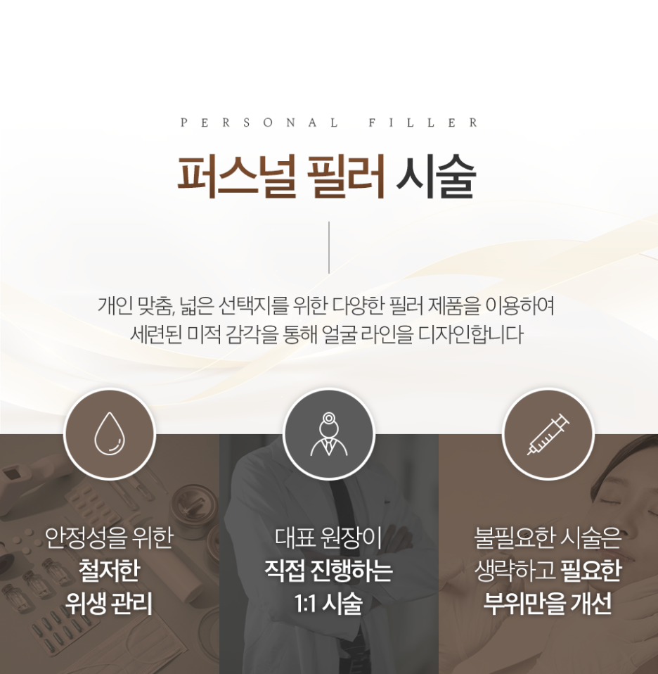 복피부과 이미지