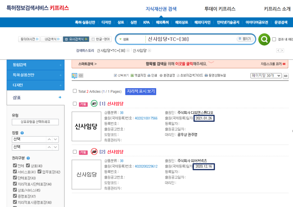 주식회사 비즈채널 이미지