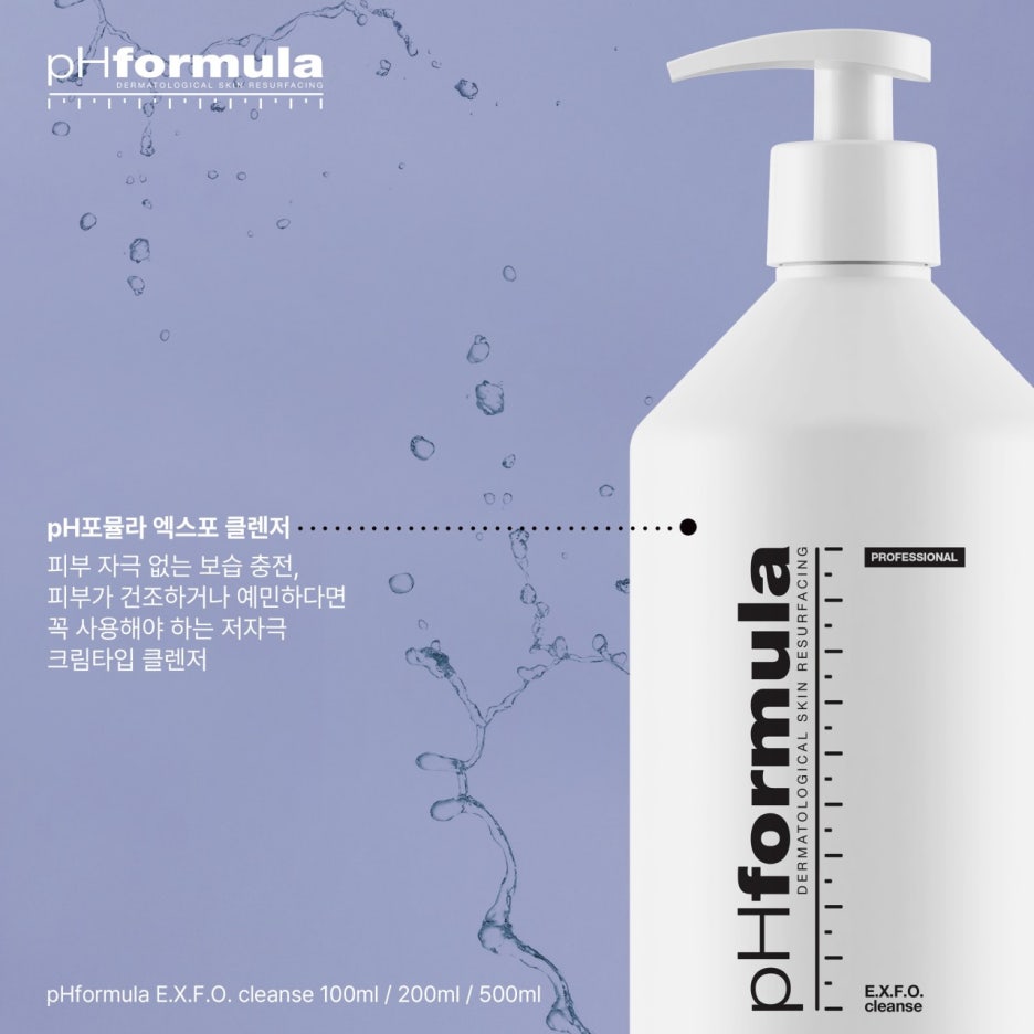 퓨어에스테틱 이미지