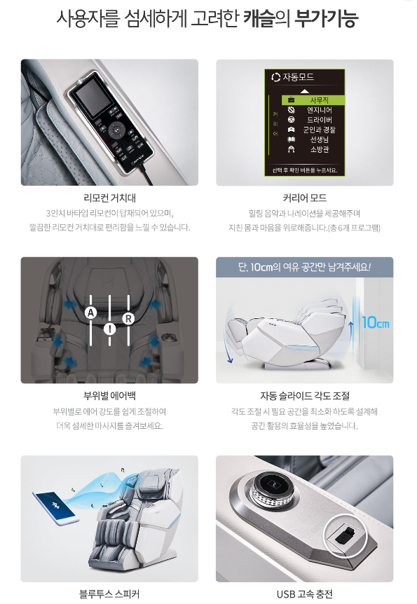 바디캐슬 이미지