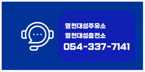대성지엘주 이미지