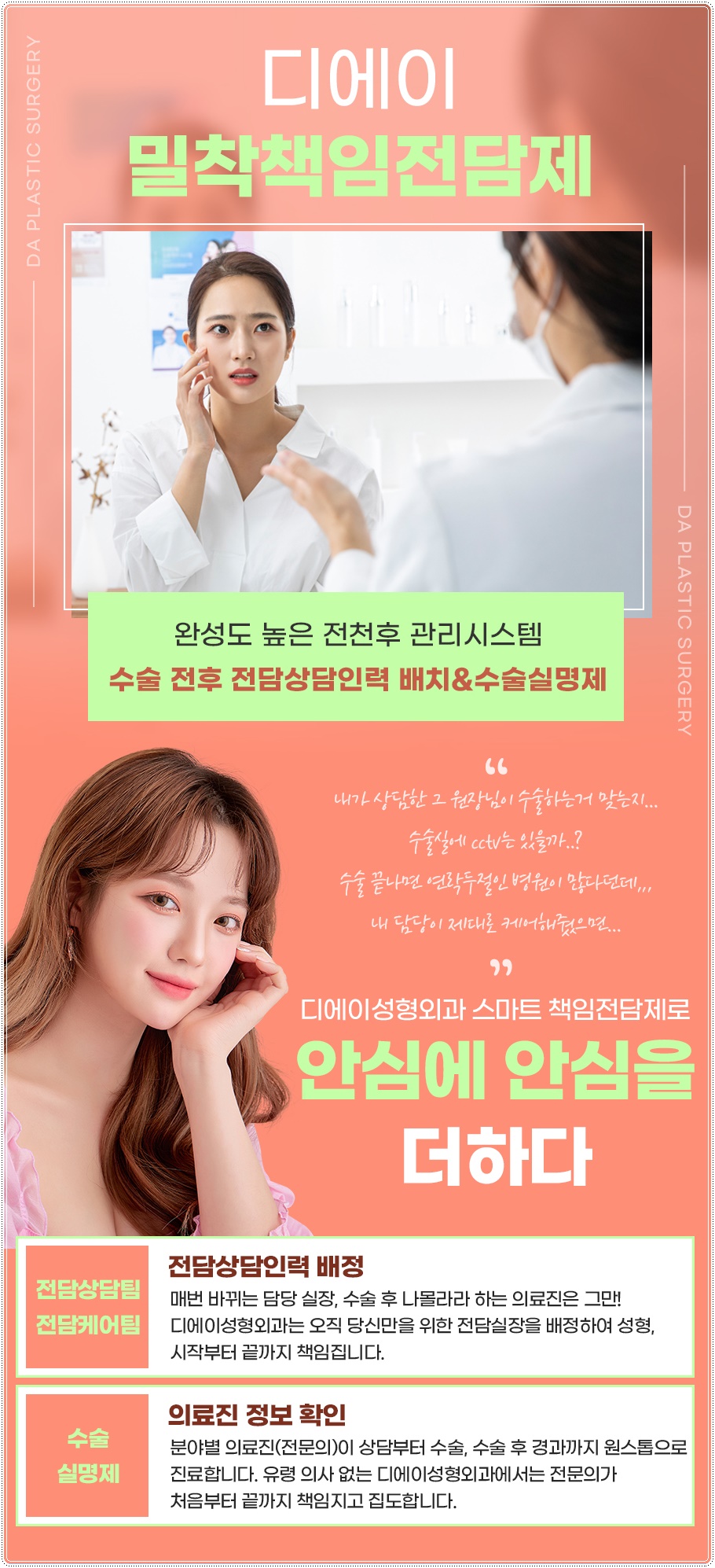 디에이시스템 이미지