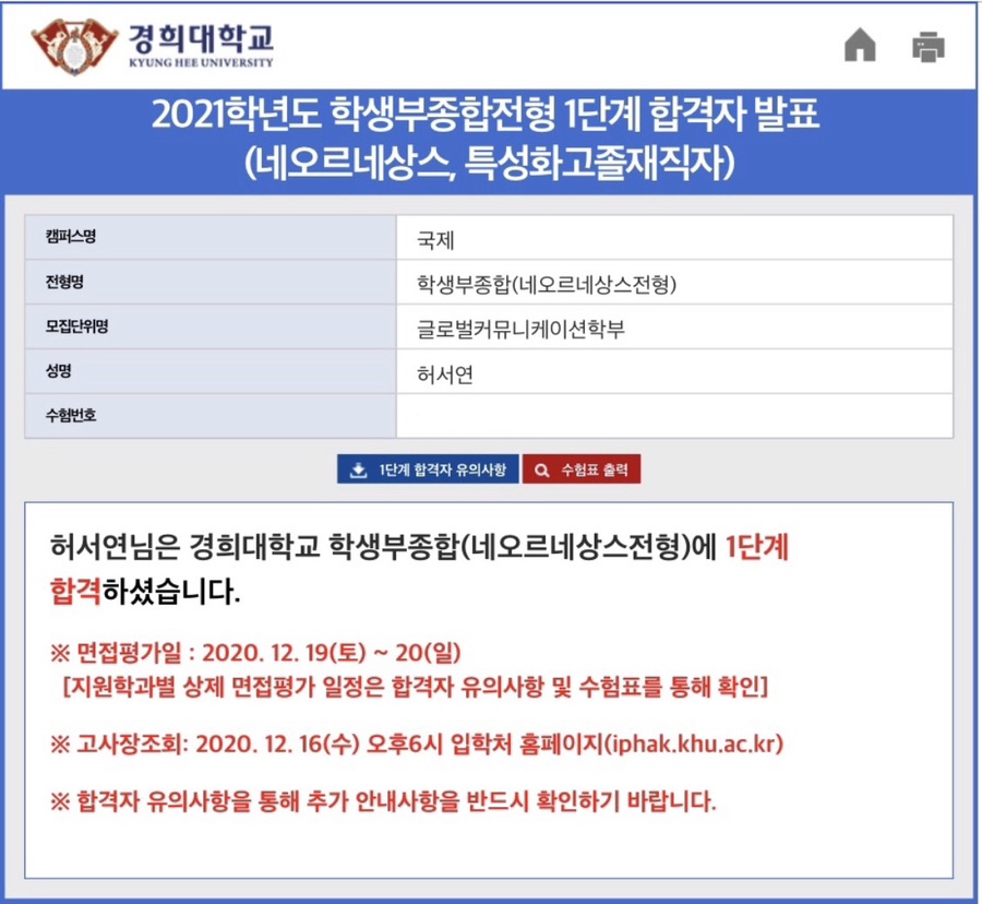 네오커뮤니케이션 이미지