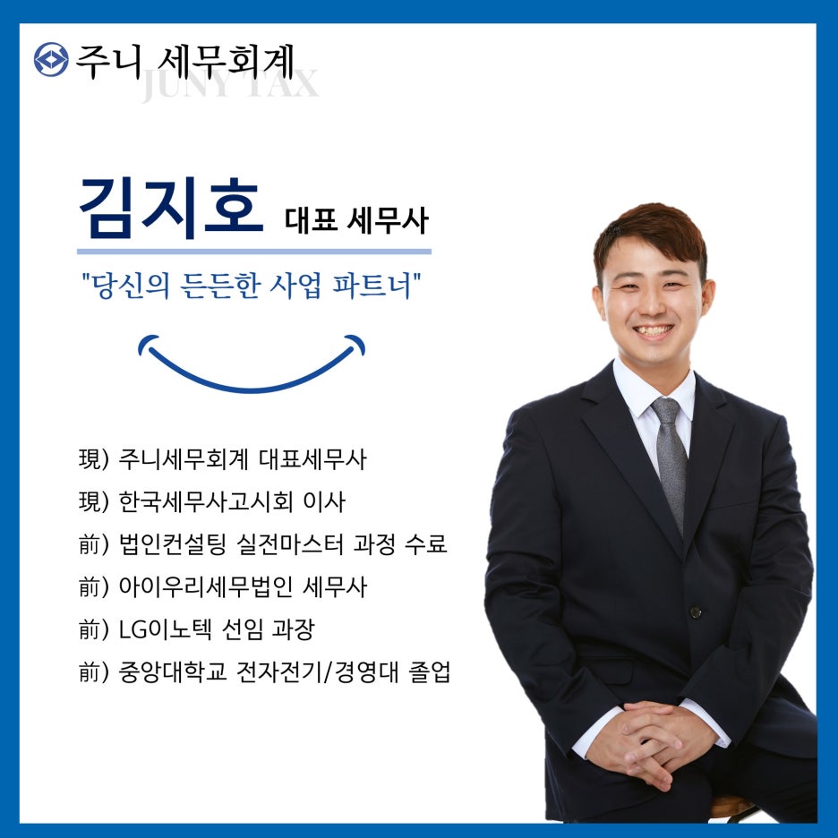 고려슈퍼마켓 이미지
