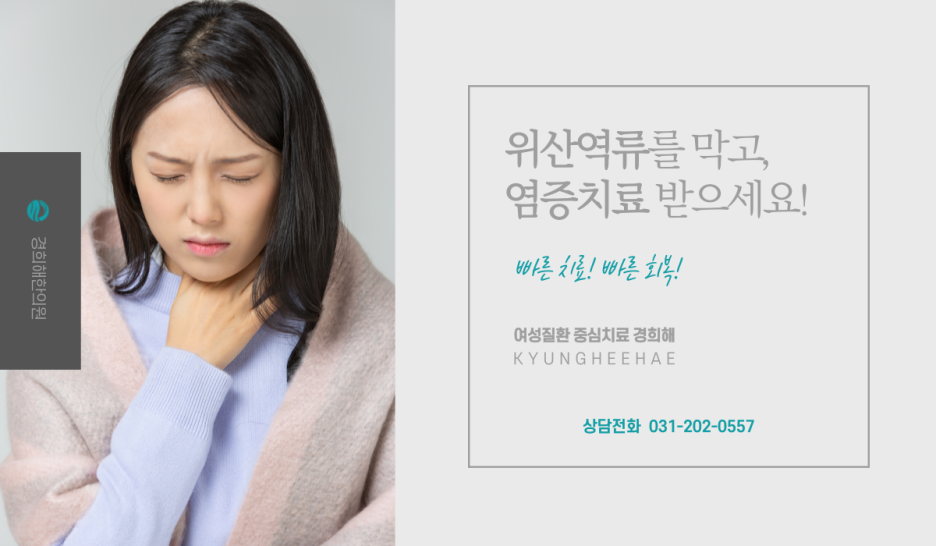 청명한의원 이미지