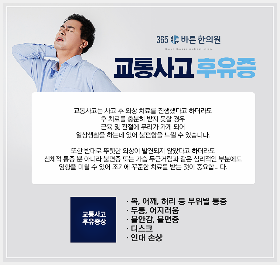상정한의원 이미지