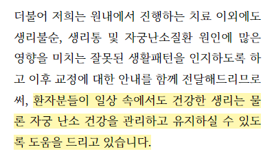 단한의원 이미지
