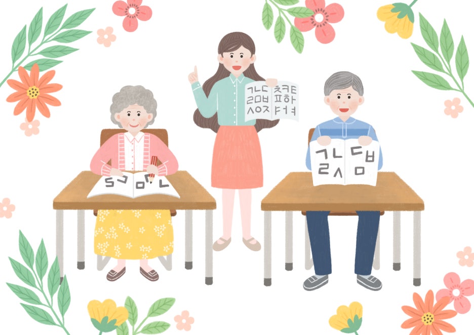 파주요양보호사교육원 이미지