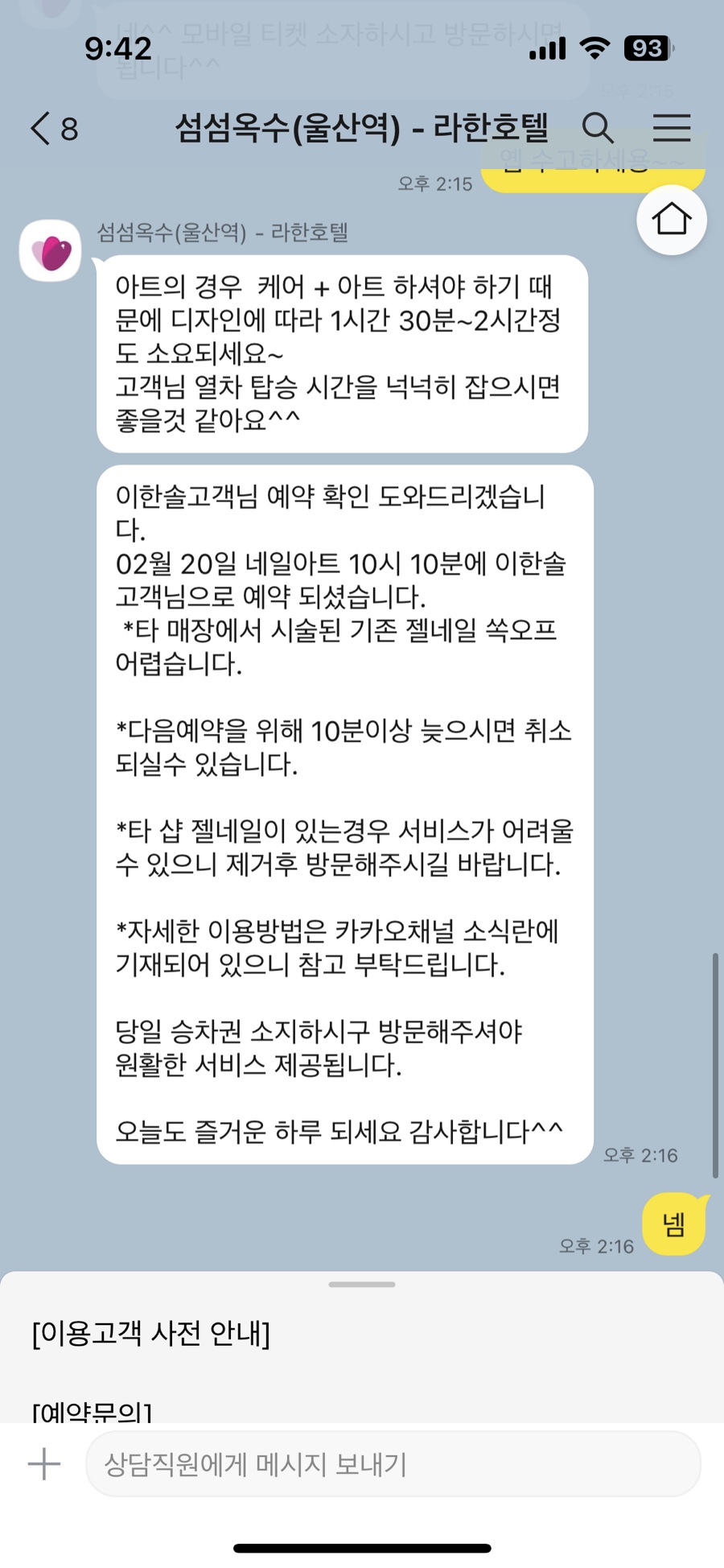 제시네일 이미지