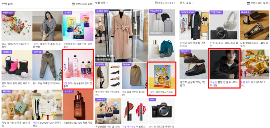 푸드윈 이미지