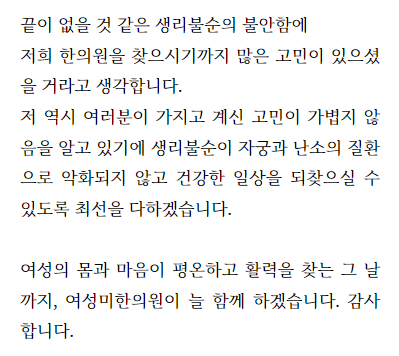 단한의원 이미지