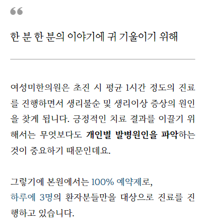 단한의원 이미지