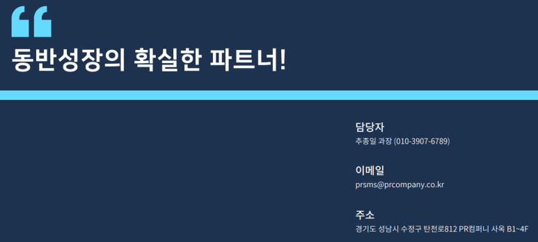 로덴치과의원 이미지