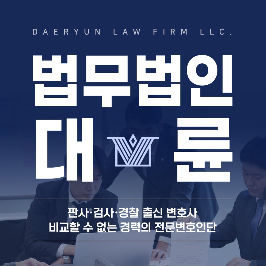 법무법인나라 이미지