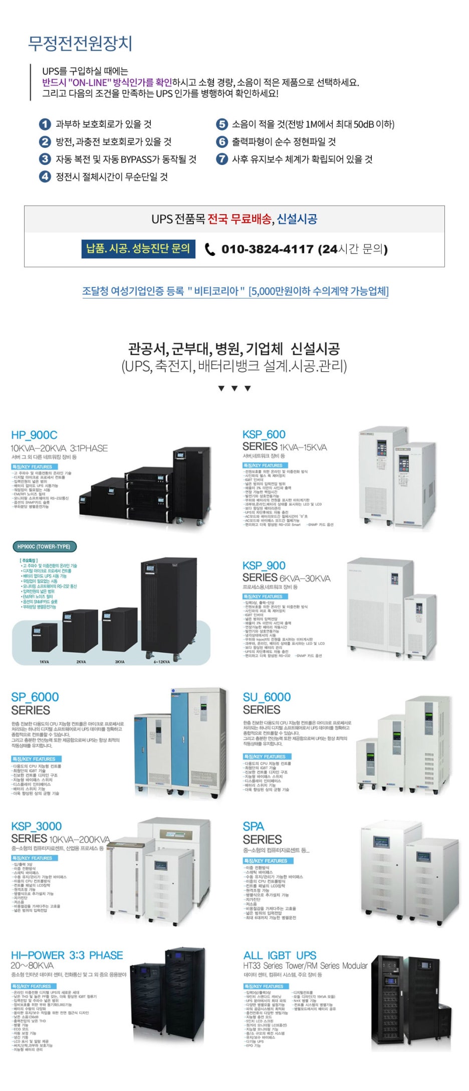 비티통신 이미지