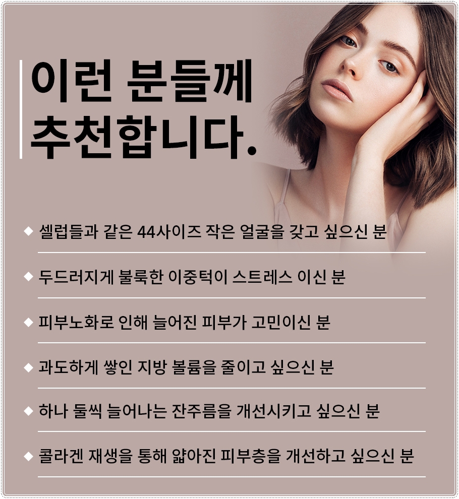 엘라모드 이미지