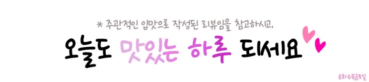 소백밥집 이미지