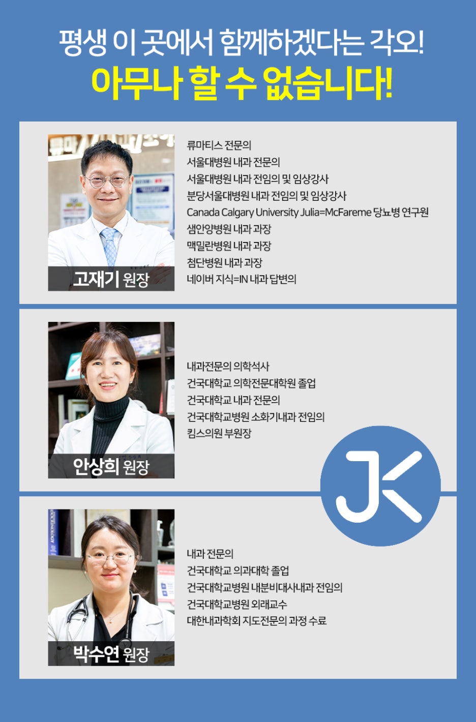365류내과 이미지