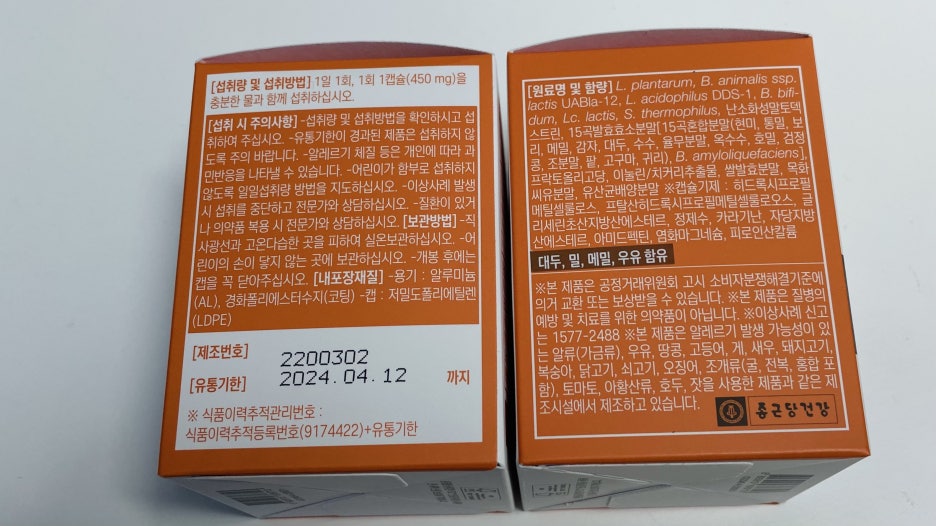 서진솔루션 이미지