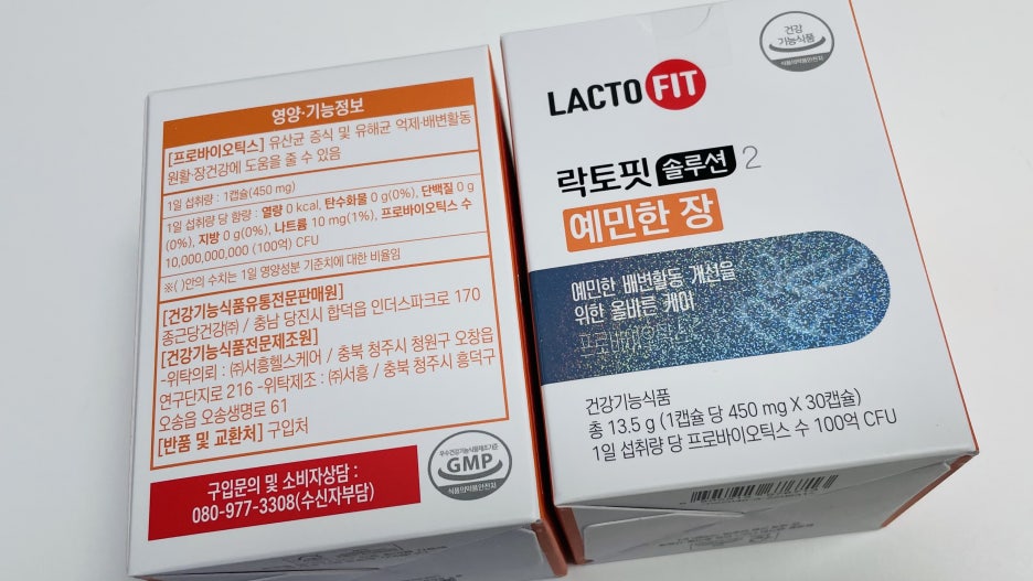 서진솔루션 이미지