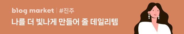 배반의 그림자들(형수편) 13부 - 원작 숲그림자 : 네이버 블로그