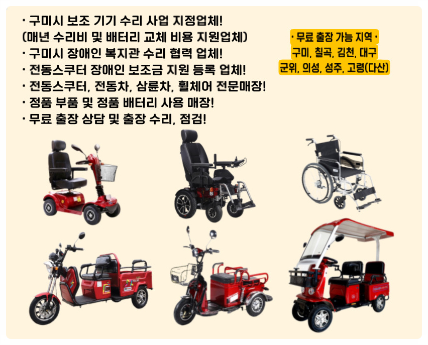 믿음의료기 이미지