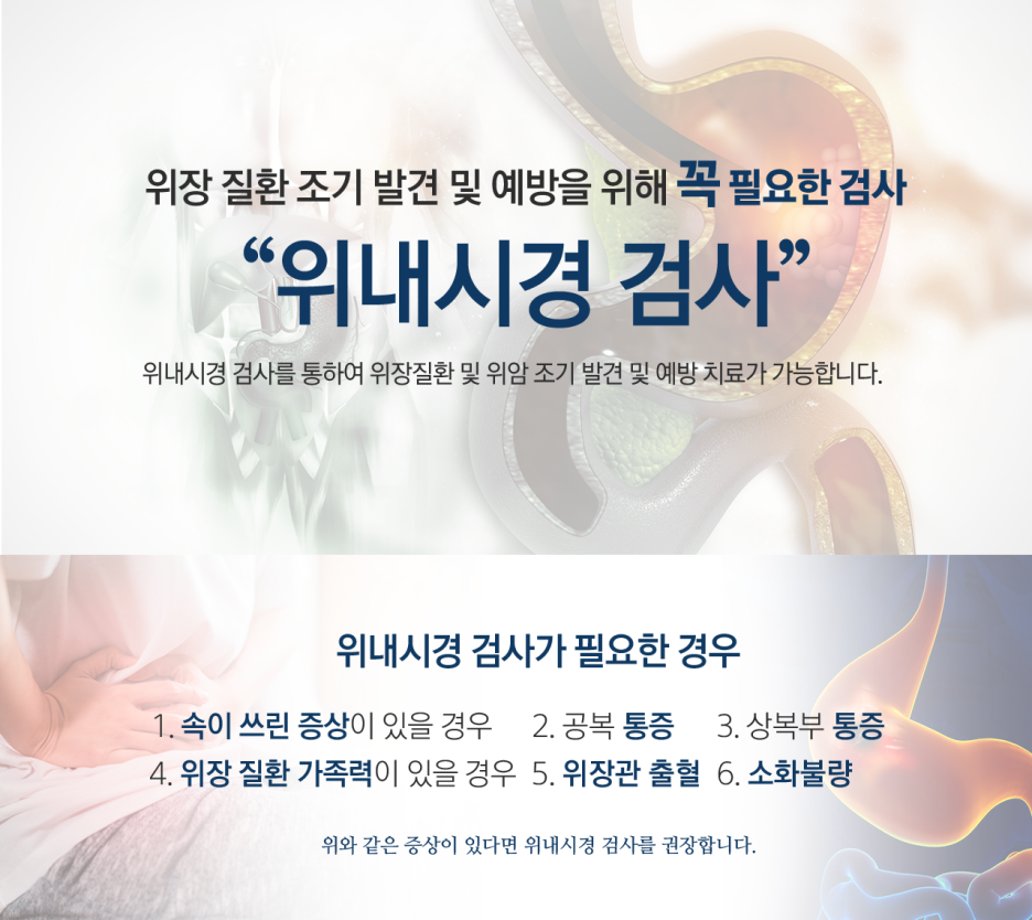 비전성모내과의원 이미지