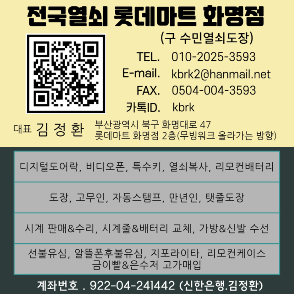 카이저화명마트 이미지