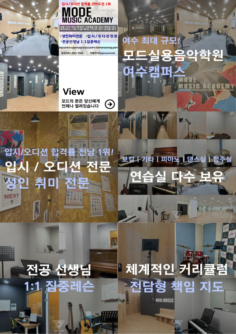 (주)노느니특공대엔터테인먼트 이미지
