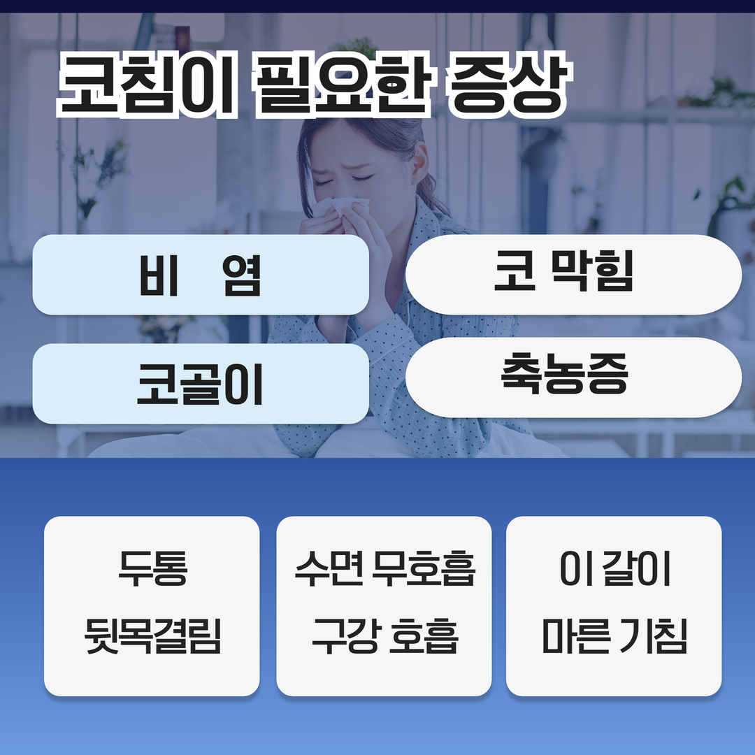 백세부부한의원 이미지