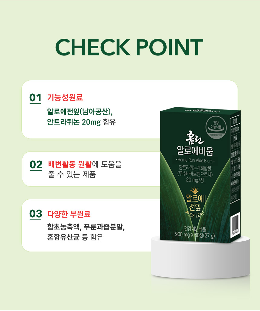 (주)비움 이미지