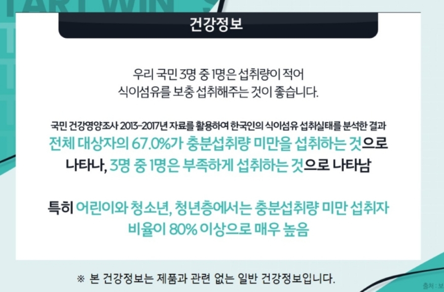 트윈스킨 이미지