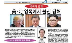 도서출판 정음 이미지