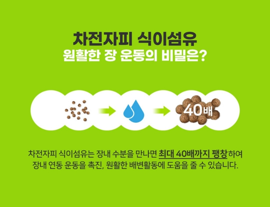 트윈스킨 이미지