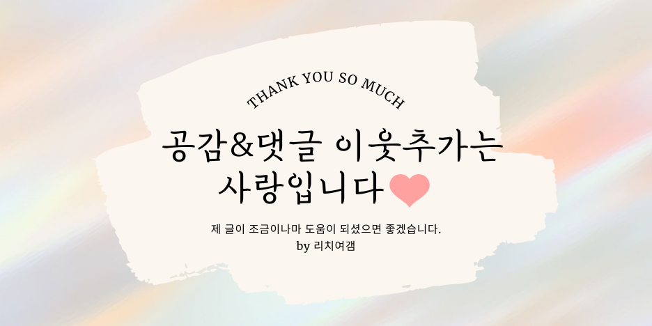 예림전자 이미지