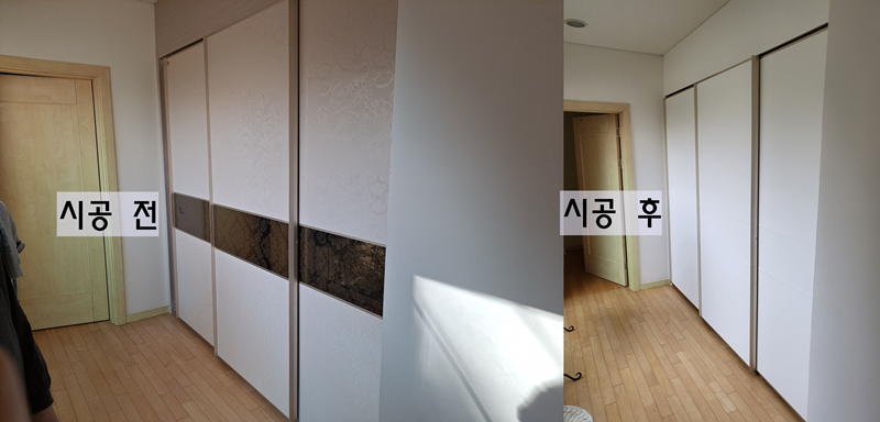 진인테리어필름 이미지