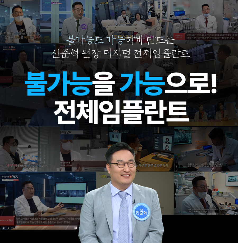 치아사랑치과의원 이미지