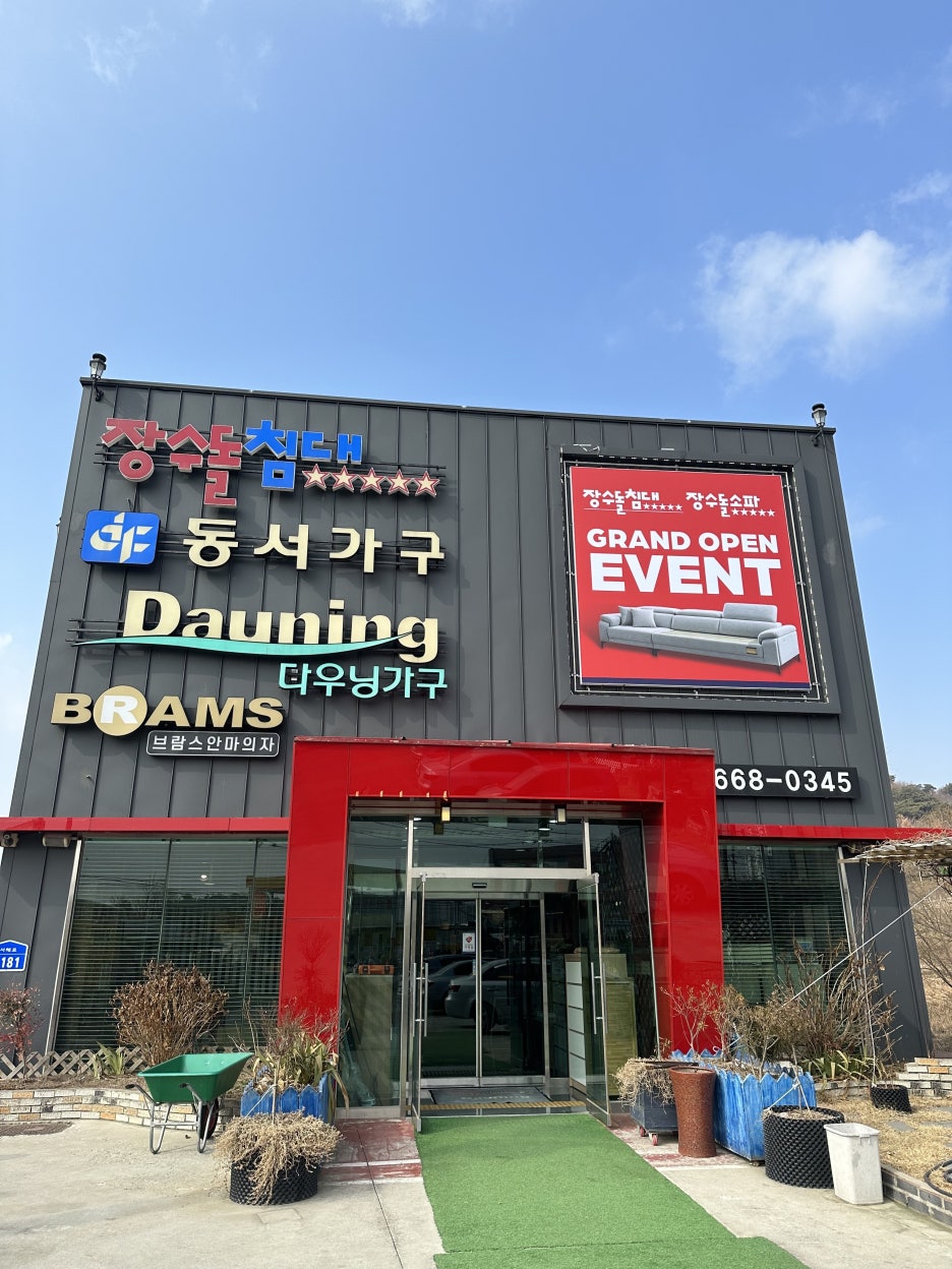 주식회사 씨텍 이미지