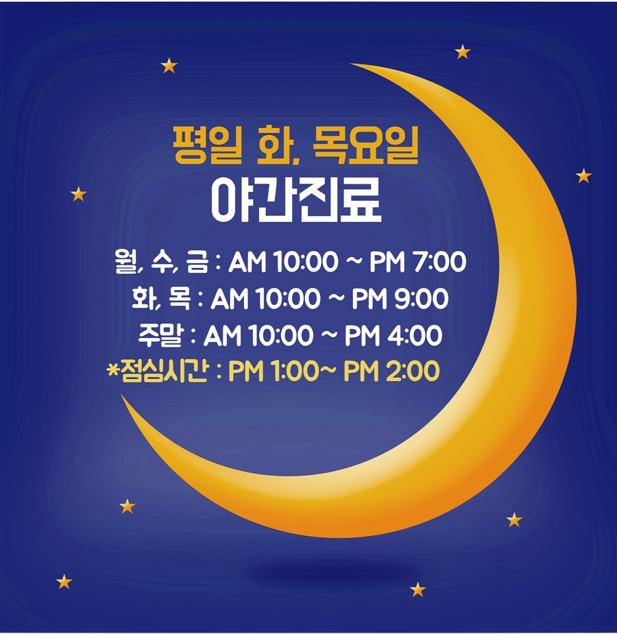 강남사랑니치과의원 이미지