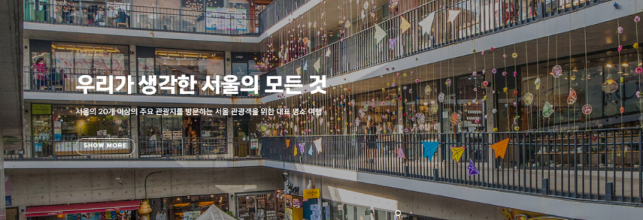 리드여행사 이미지