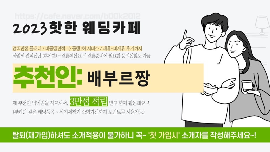 J.J헤어보고 이미지