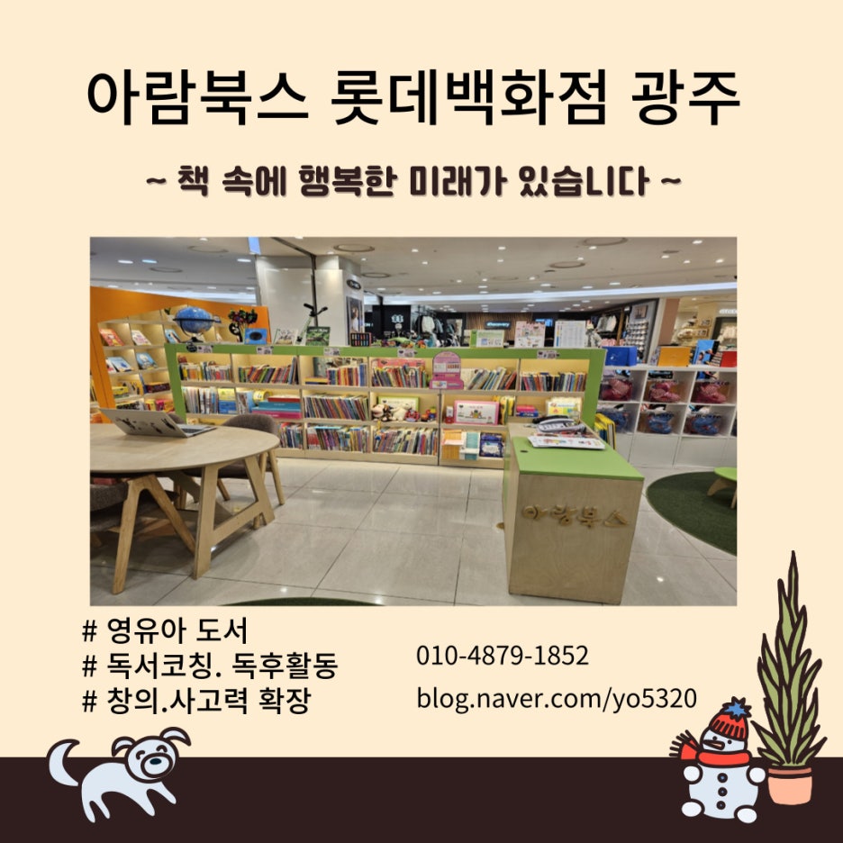 아람북스 이미지