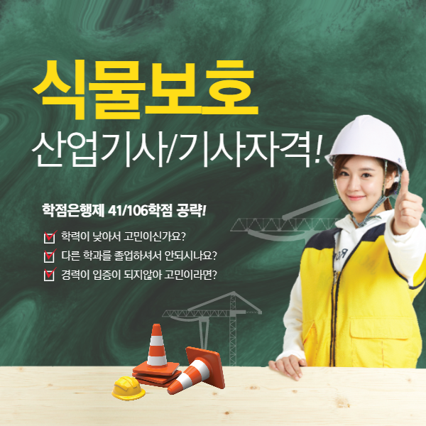 고려식물약국 이미지